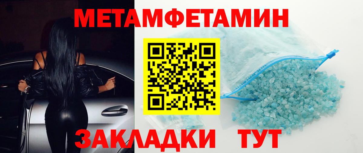 Ногинск  Amphetamine 97%  Амфетамин  Вход с VPN 