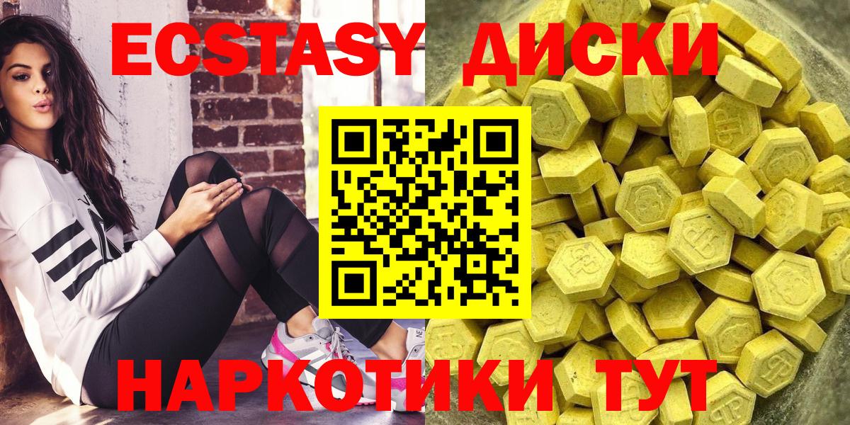 Ecstasy DUBAI Ногинск