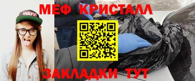 MDMA Северобайкальск