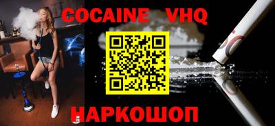 мет Севастополь