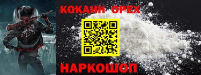 мет Севастополь