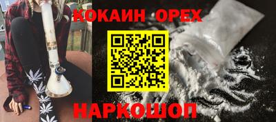 мет Севастополь