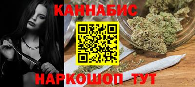 мет Севастополь