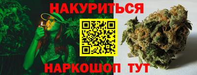 дистиллят марихуана Свободный
