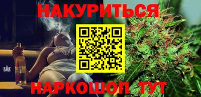 мет Севастополь
