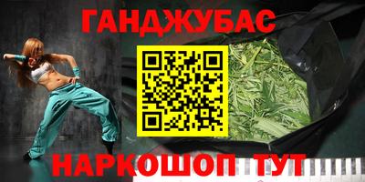 мет Севастополь