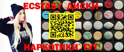 мет Севастополь
