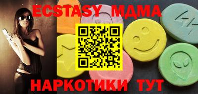 MDMA Северобайкальск