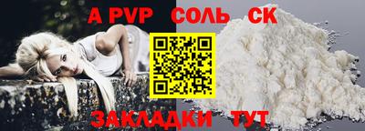 мет Севастополь