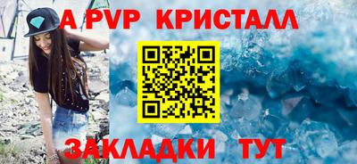 MDMA Северобайкальск