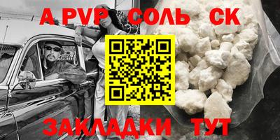 MDMA Северобайкальск
