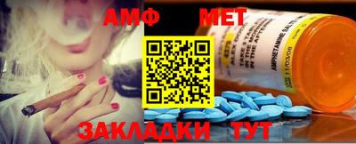 MDMA Северобайкальск