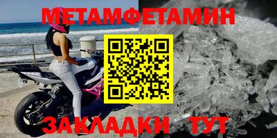 MDMA Северобайкальск