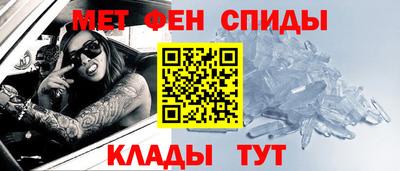 мет Севастополь