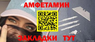 мет Севастополь