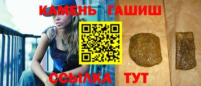 мет Севастополь