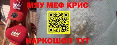 мет Севастополь