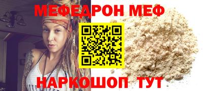 MDMA Северобайкальск