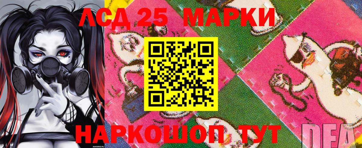 Ногинск  Марки NBOMe 1,8мг  наркотики  Вход с VPN  Наркотические марки 