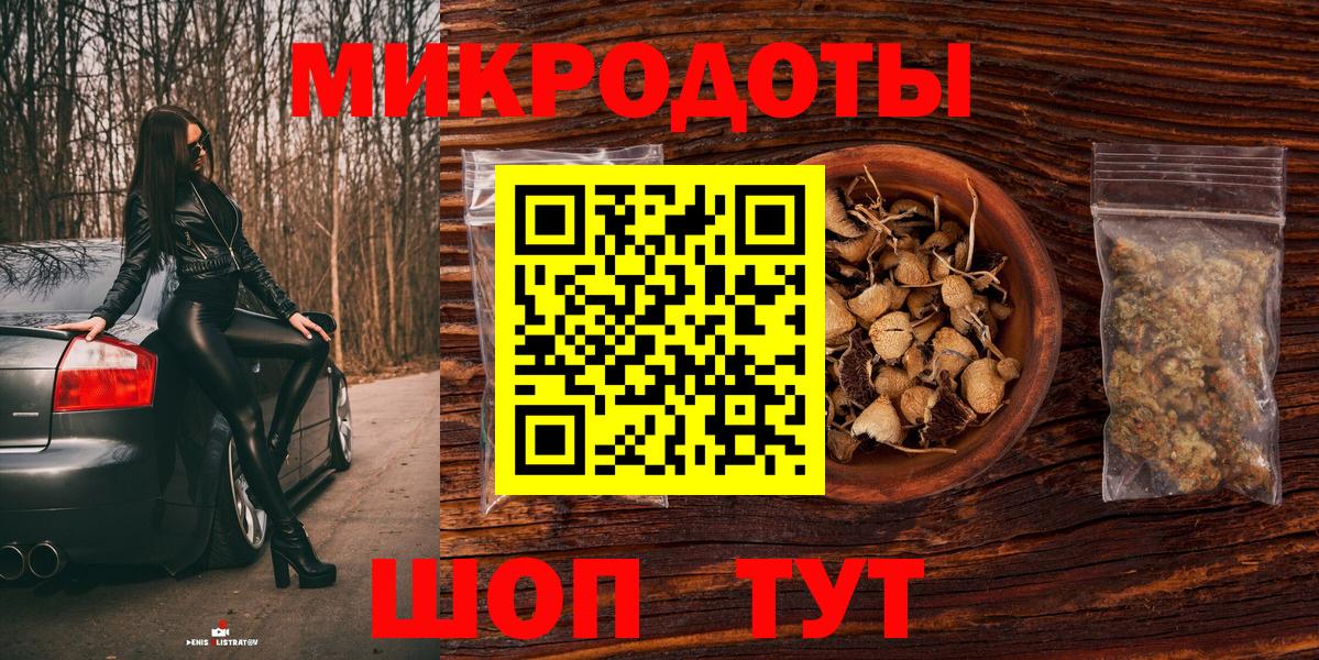 Ногинск  Псилоцибиновые грибы Magic Shrooms  Вход с VPN 