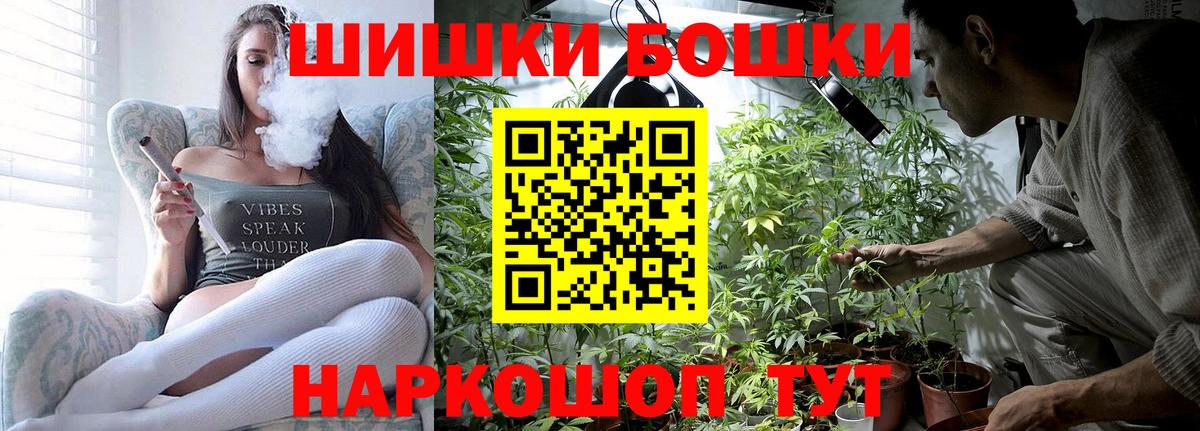 Каннабис планчик Ногинск