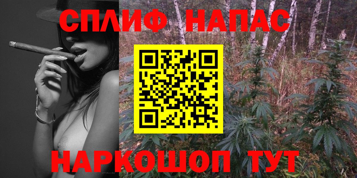 Бошки марихуана индика  Бошки Шишки AK-47  Ногинск  Шишки марихуана ГИДРОПОН  Вход с VPN  Бошки Шишки AK-47 